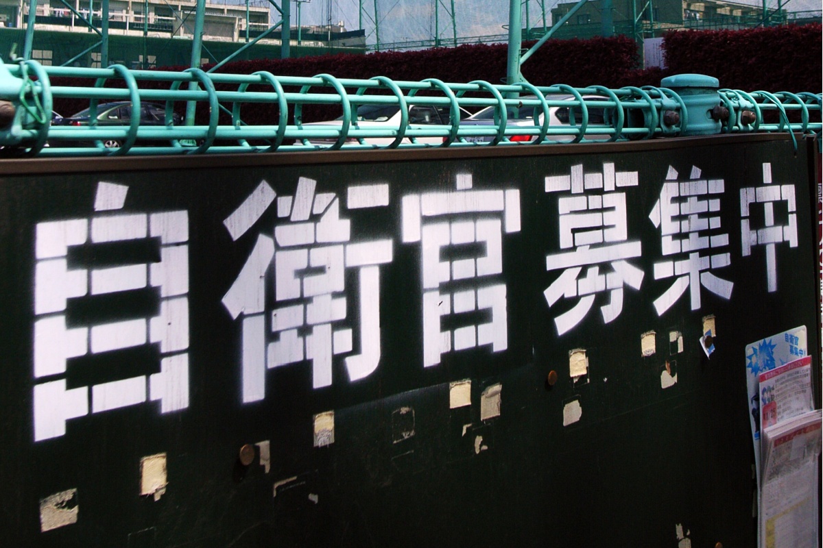 「自分の描いた案が形になり光栄」　山形地本の素朴なポスターが完成